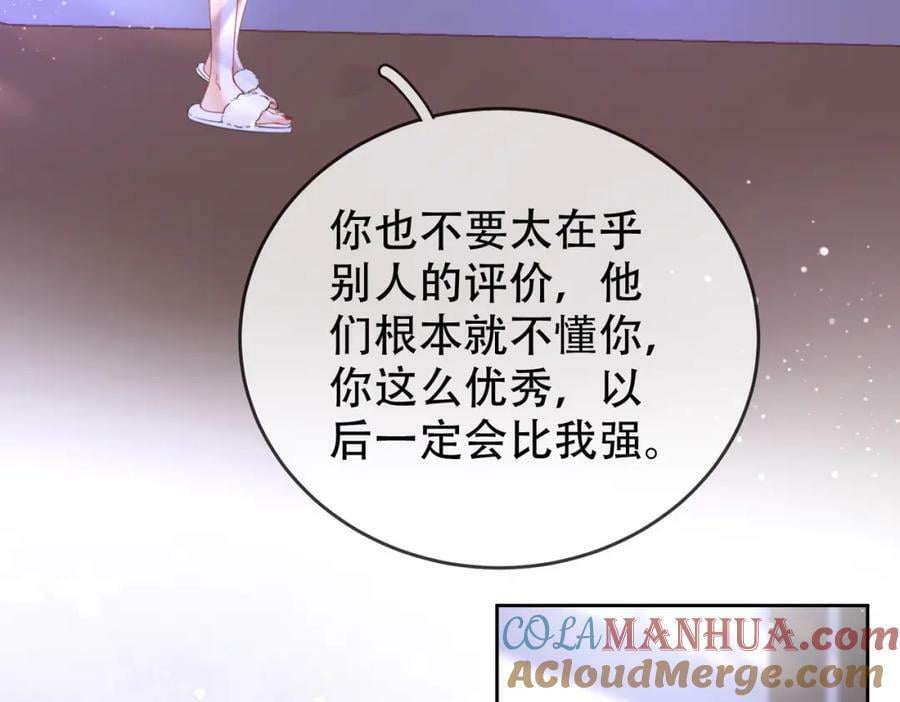 第39话 我讨厌你76
