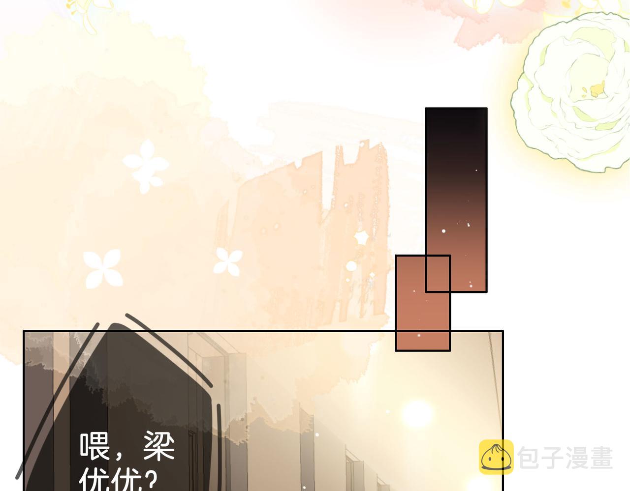 第14话：钻石乌龙35