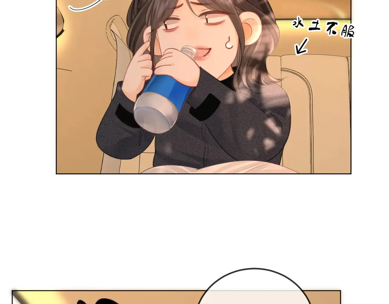 第100话 崇敬之情90