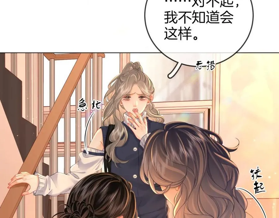 第65话 小景，是你吗？10