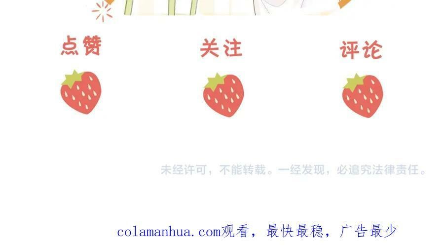 第59话 你离我很远89