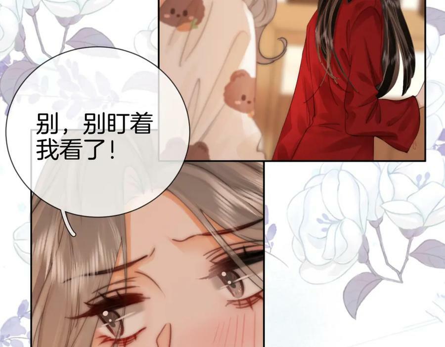 第36话 牛奶的味道59