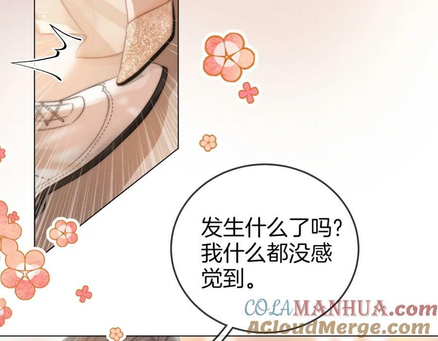 第47话 舞池修罗场42