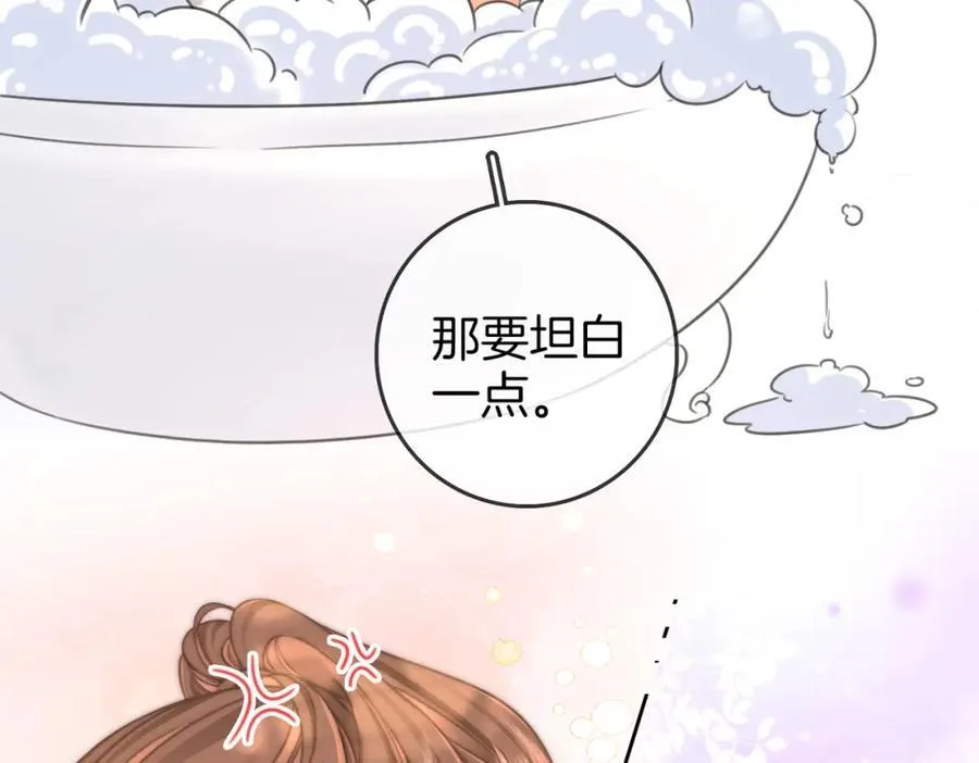 第88话 听我的好吗？29
