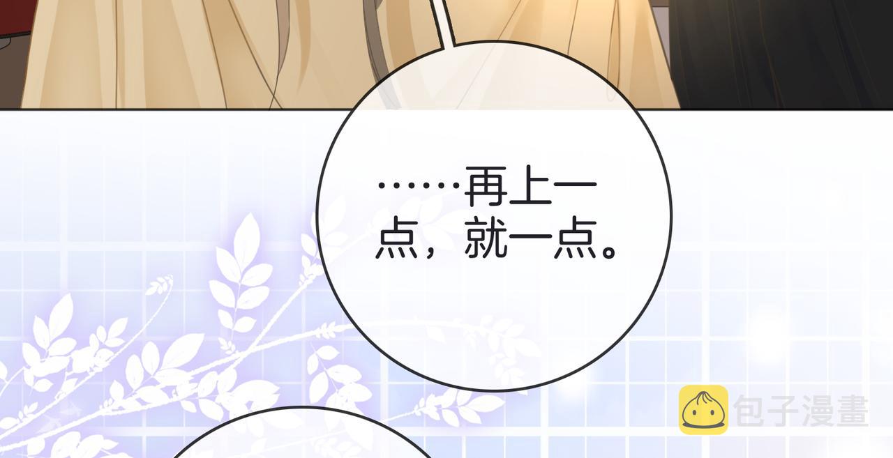 第18话 落水戏81