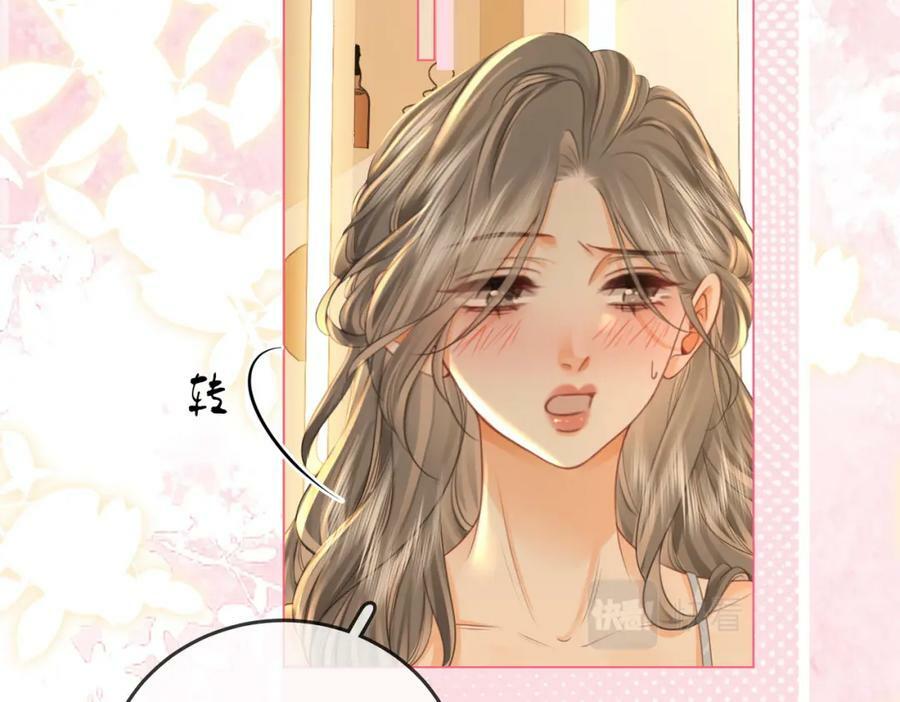 第57话 不讲诚信的她5