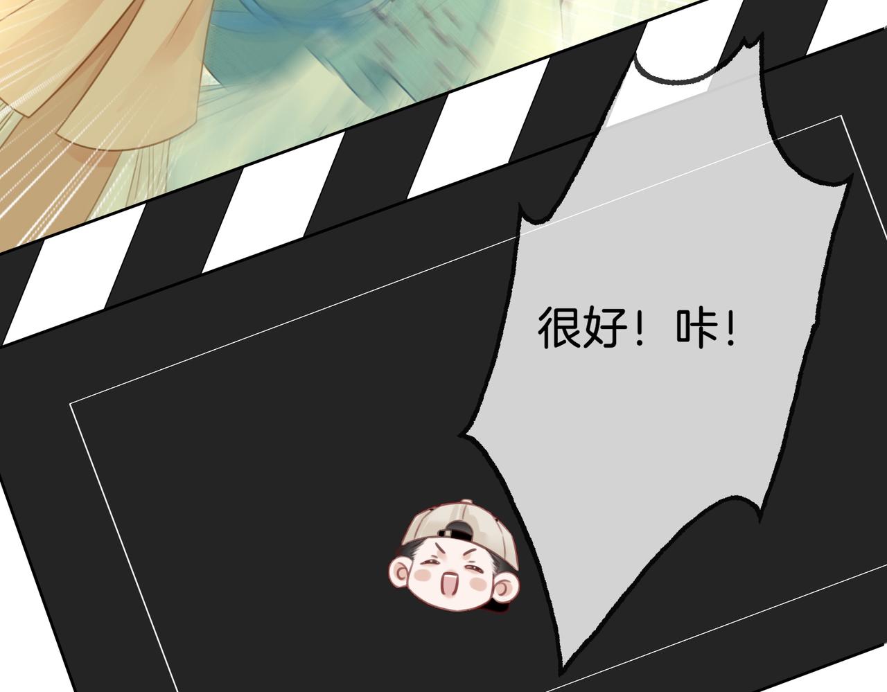 第18话 落水戏67
