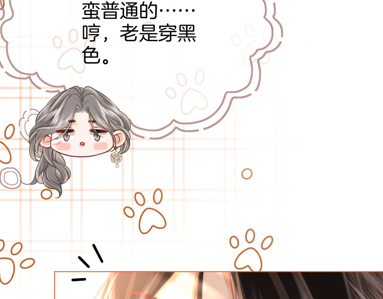 第23话 戏服之争44