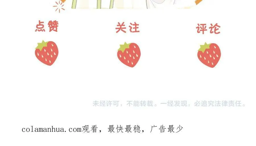 第53话 曲熙之挡酒88