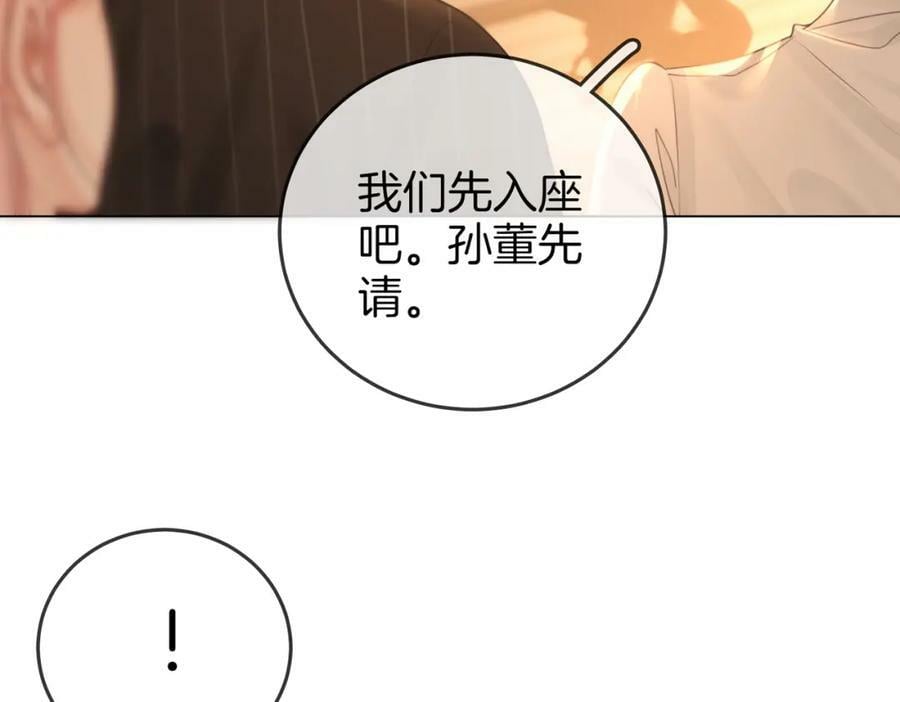 第51话 我叫薄一清68