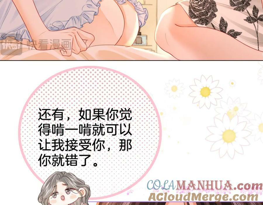 第六十话不留退路12