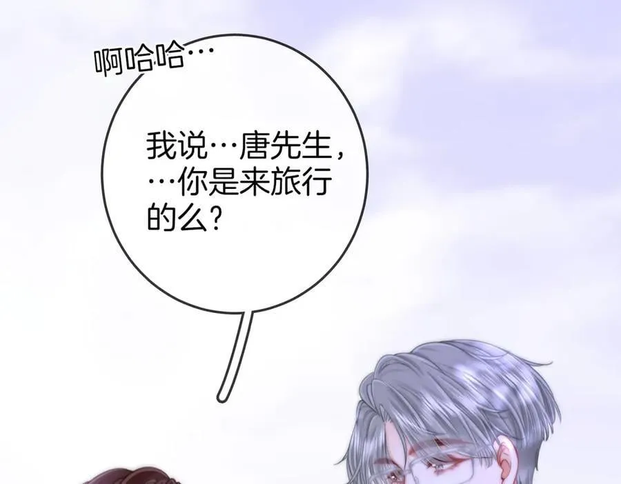 第106话 别急着走58
