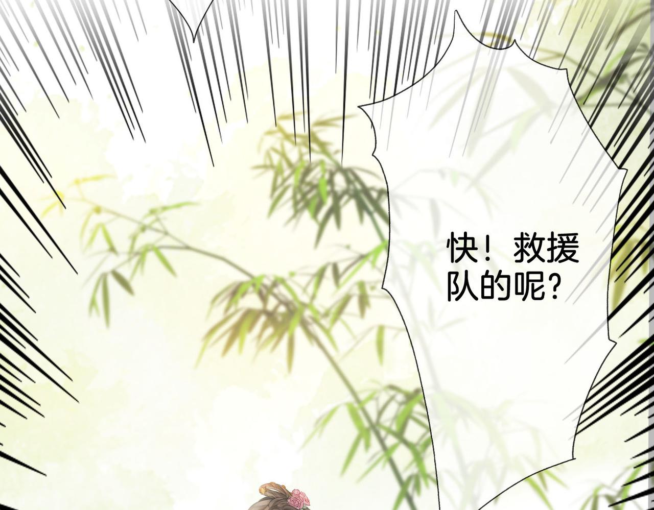 第4话 顾熙之推了曲熙之26