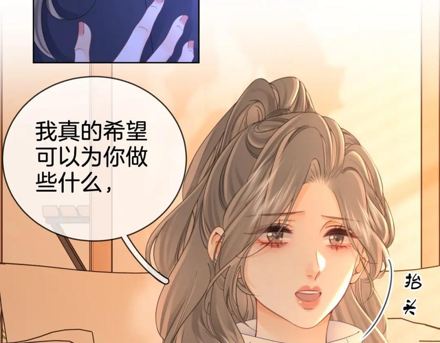 第63话 倍感心酸41