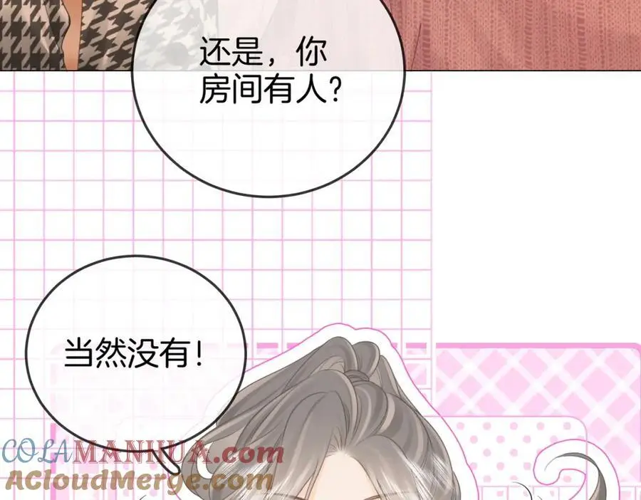 第74话 烟得特殊用法6