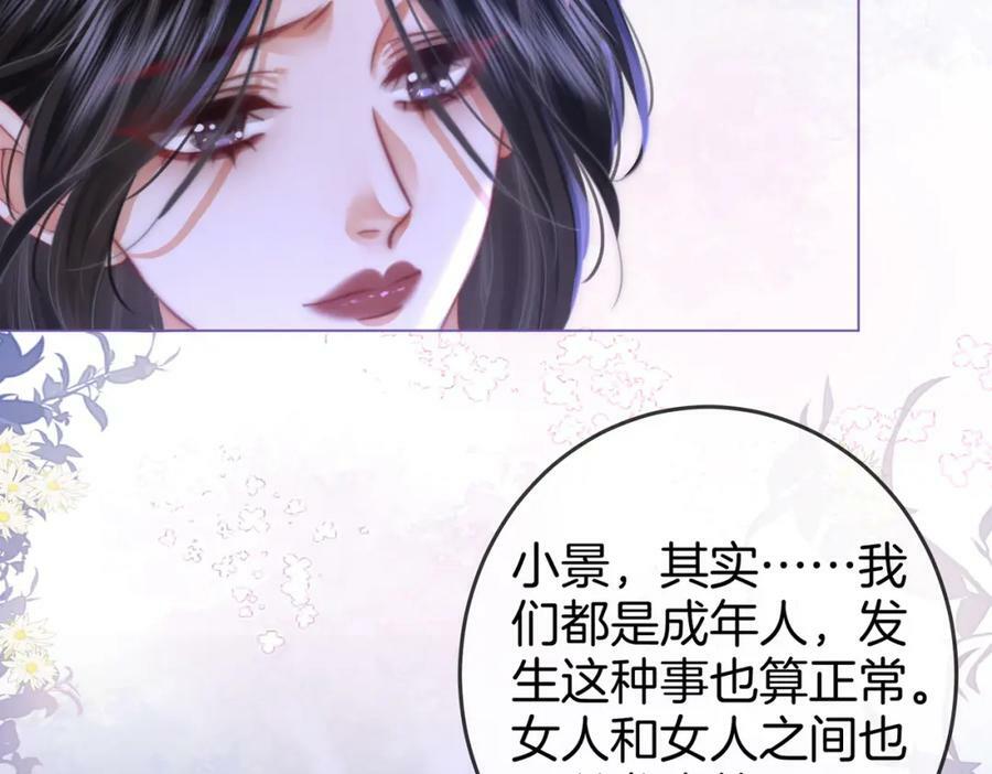 第38话 保护自己43