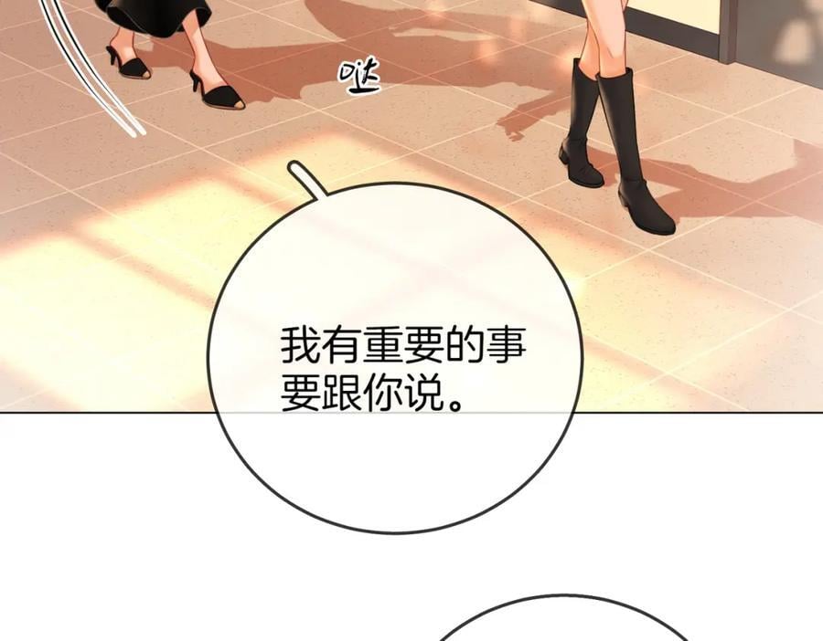 第64话 意外发生51