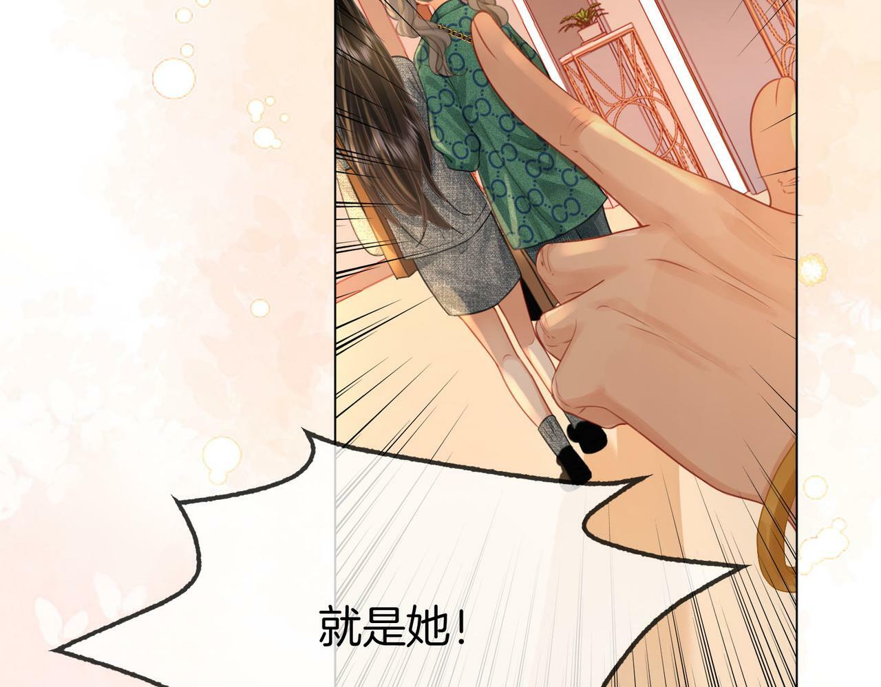 第33话 油漆72