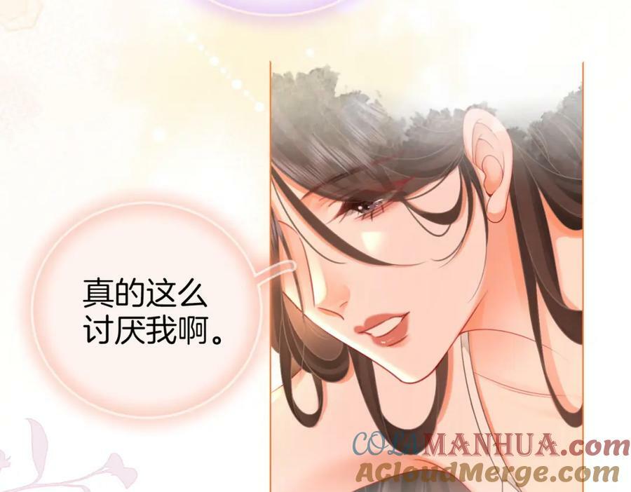 第六十话不留退路84