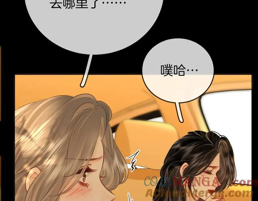 第107话 没办法放弃你28