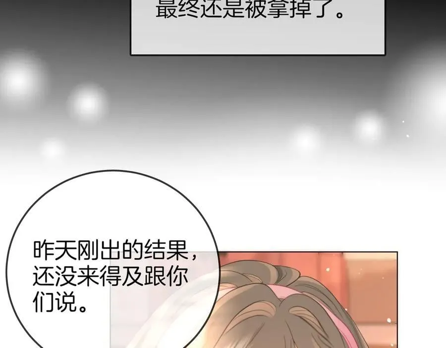 第113话 同台演唱58