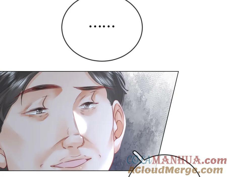 第51话 我叫薄一清75
