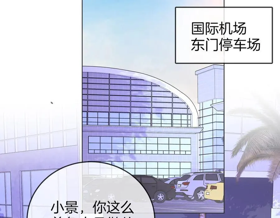 第106话 别急着走43
