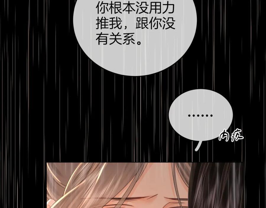第66话 留宿45