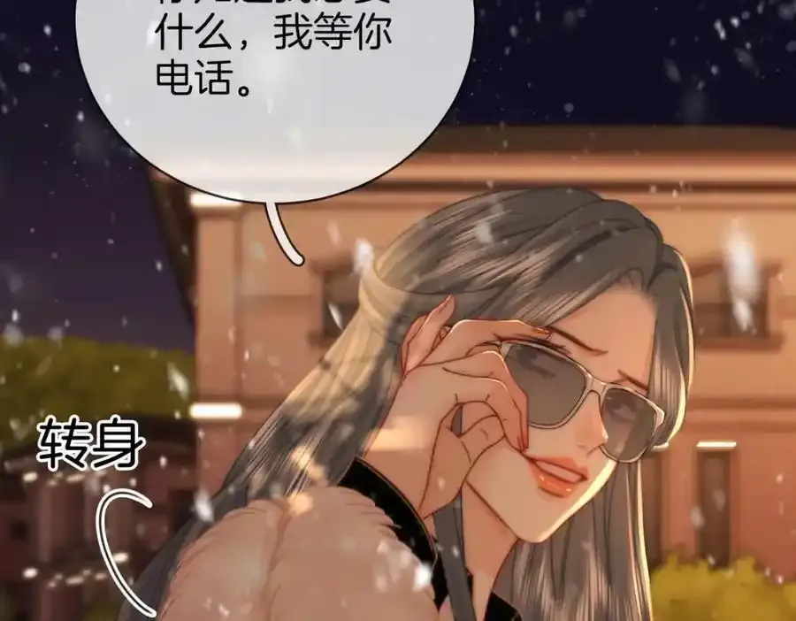 第83话 为什么？61