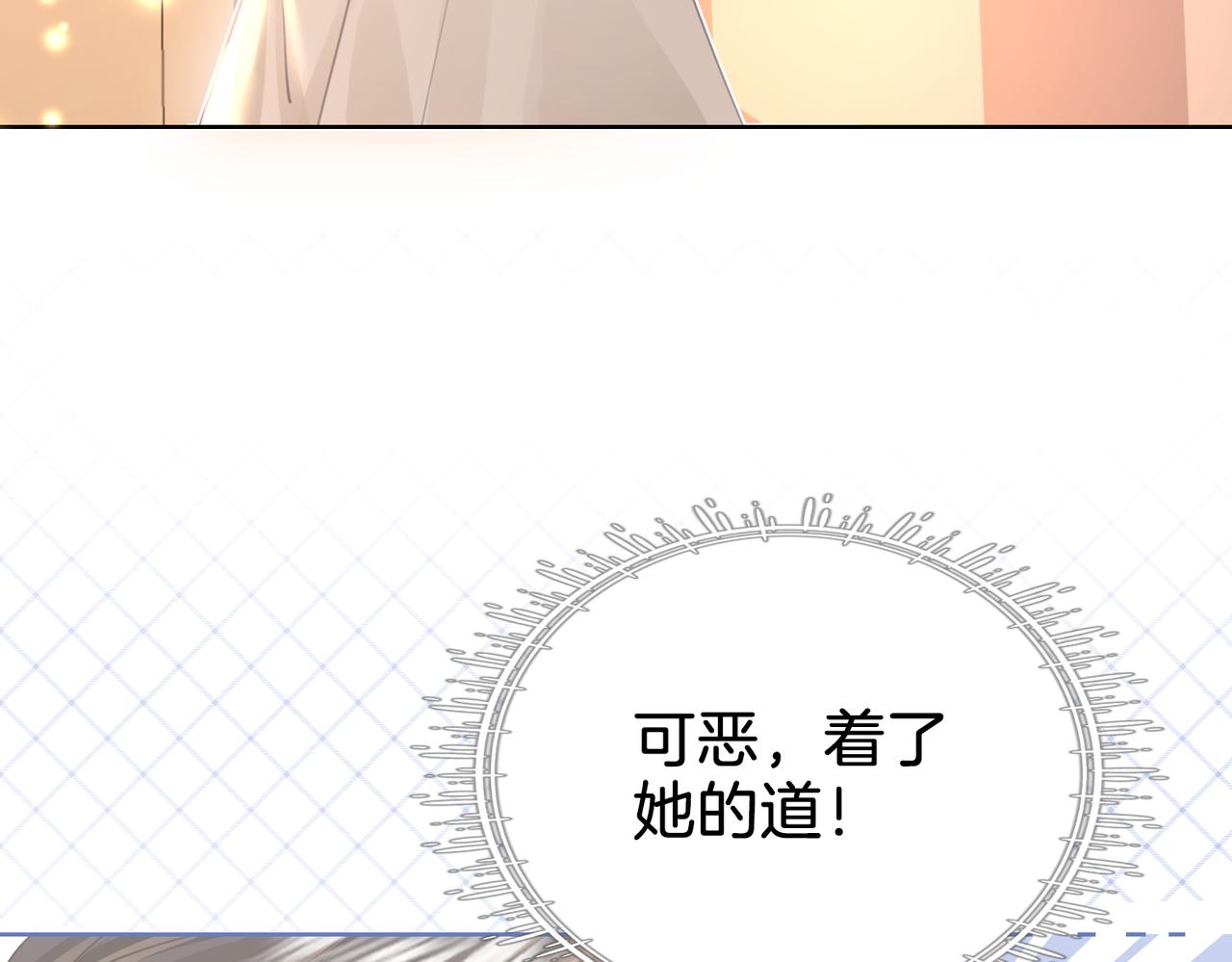 第9话 三个条件117