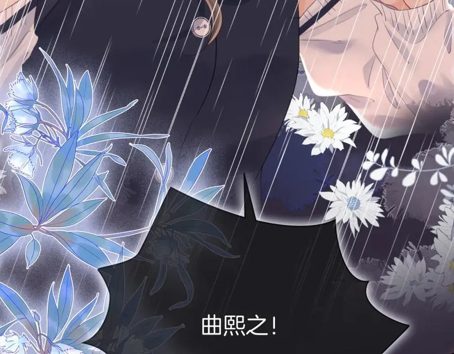 第65话 小景，是你吗？83