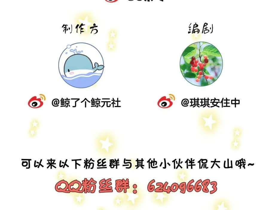 第108话 回来了117