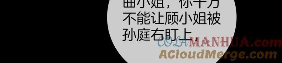 第82话 到底发生了什么36