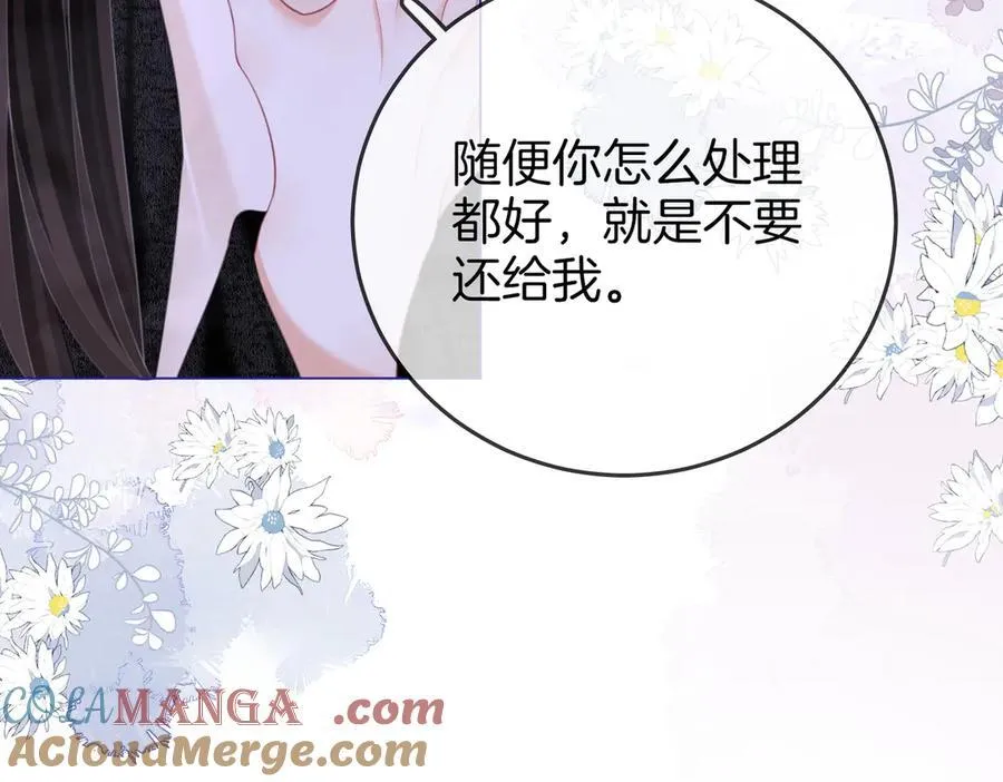 第107话 没办法放弃你68