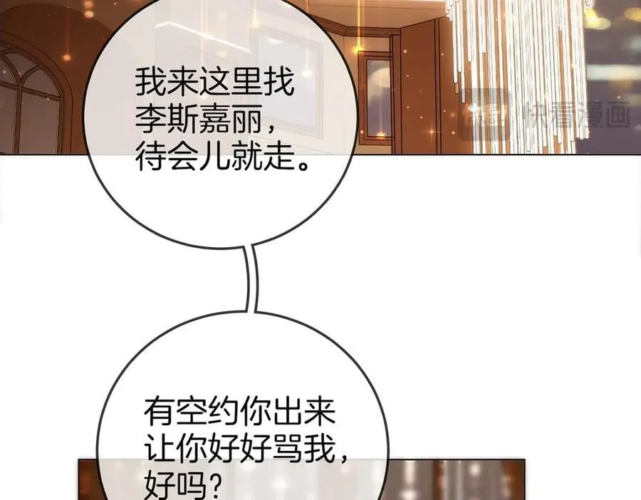 第111话 找到你了15