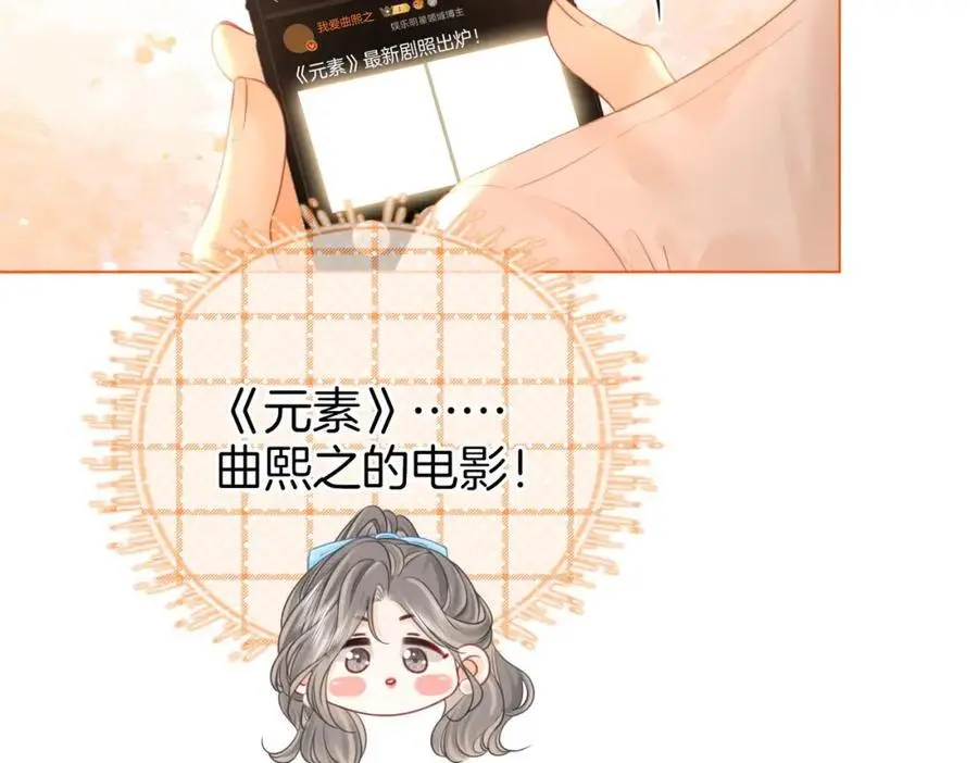 第72话 想我了23