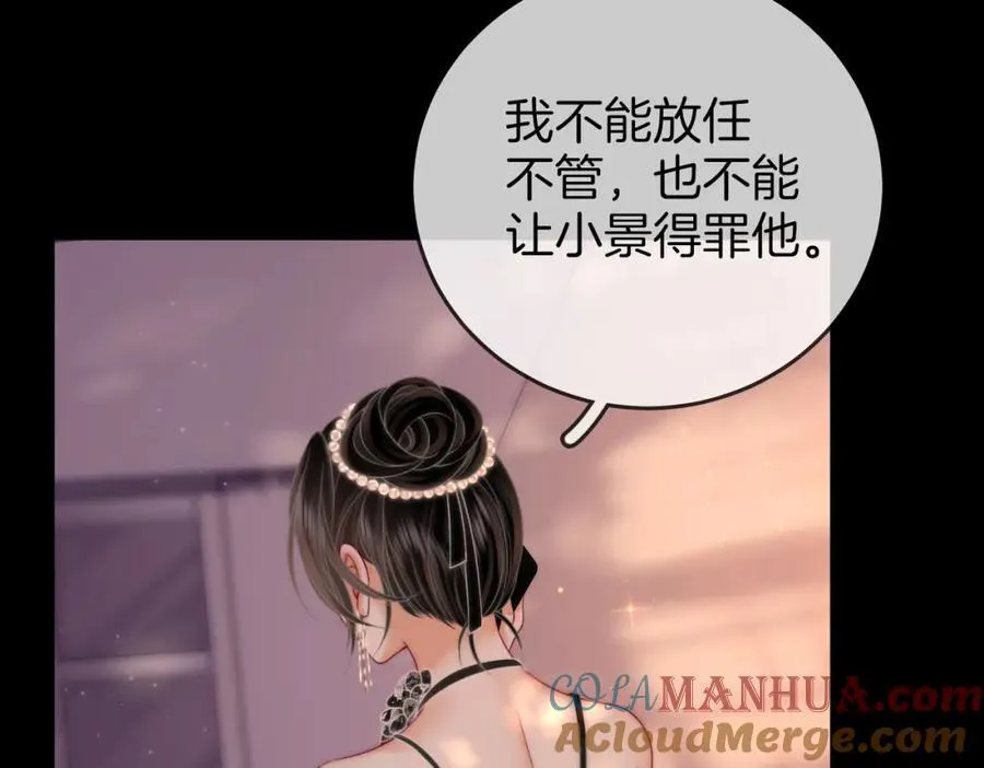 第82话 到底发生了什么16