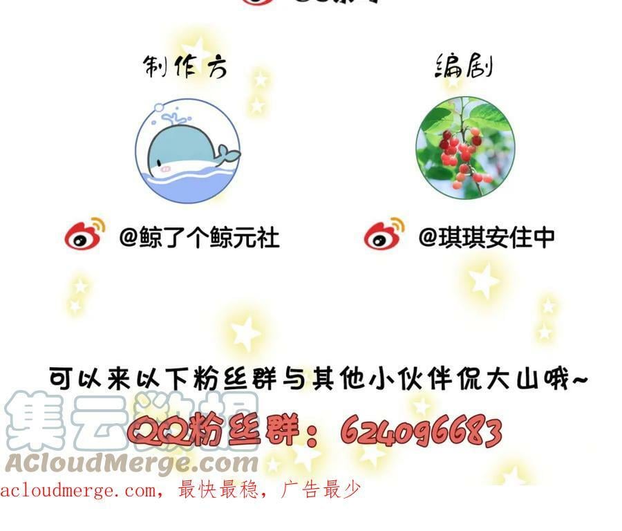 第36话 牛奶的味道104