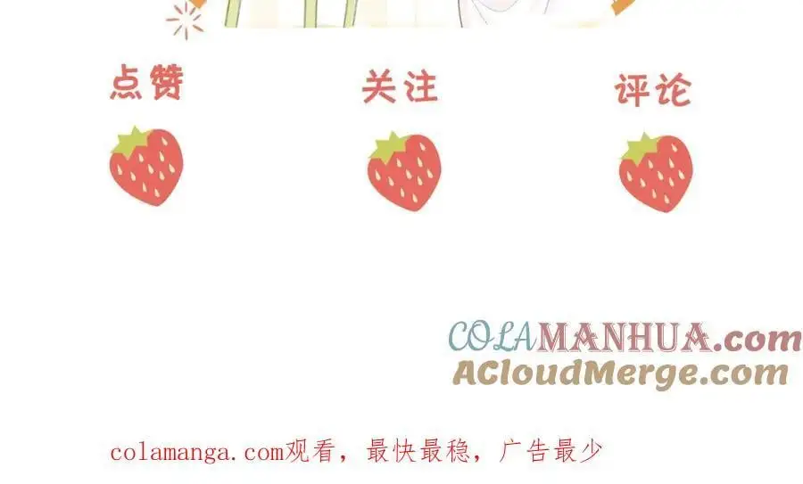 第74话 烟得特殊用法90