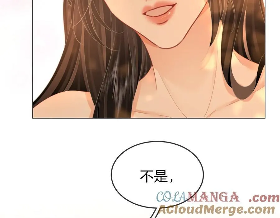 第91话 吃醋69