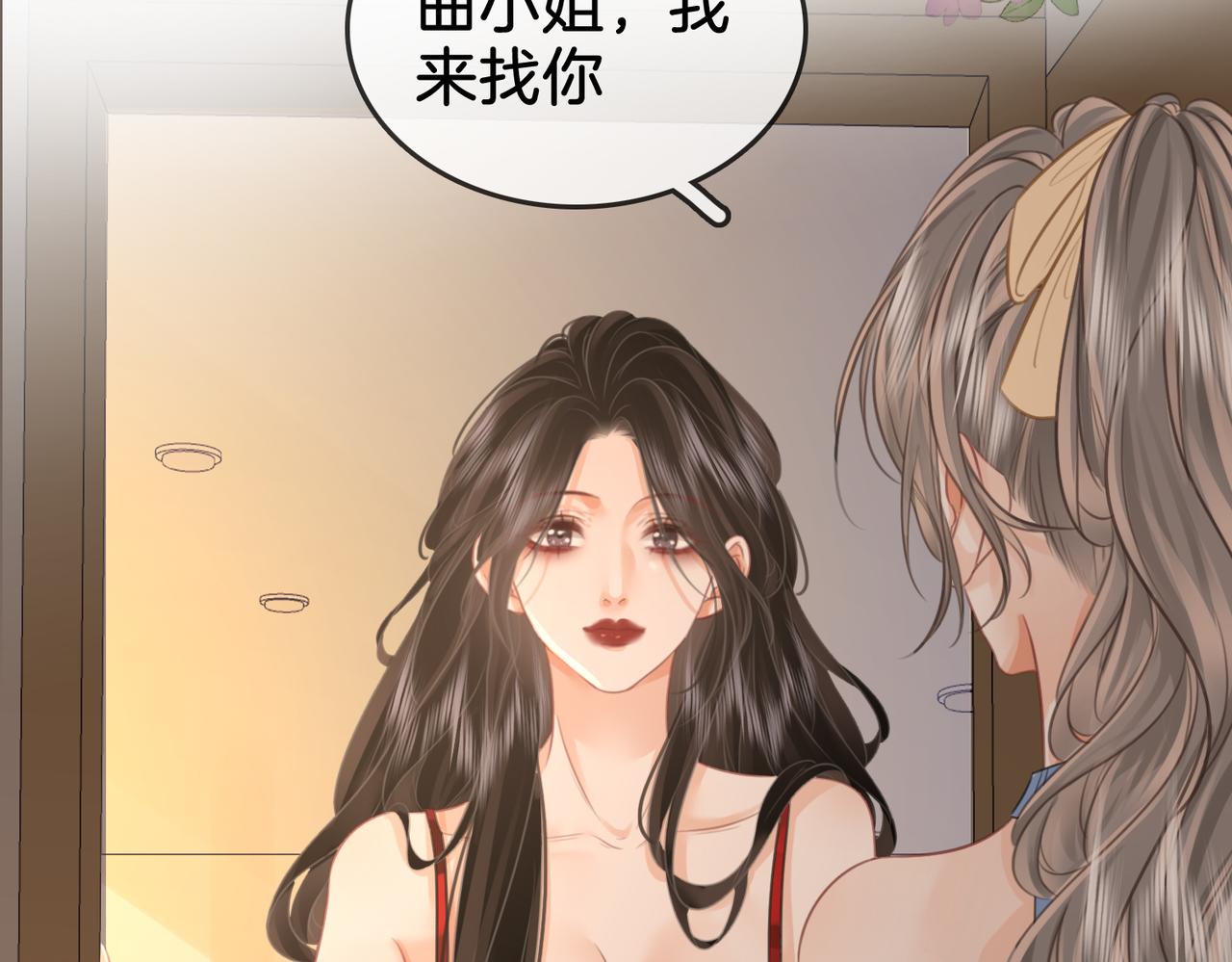 第19话 小景被骂了87