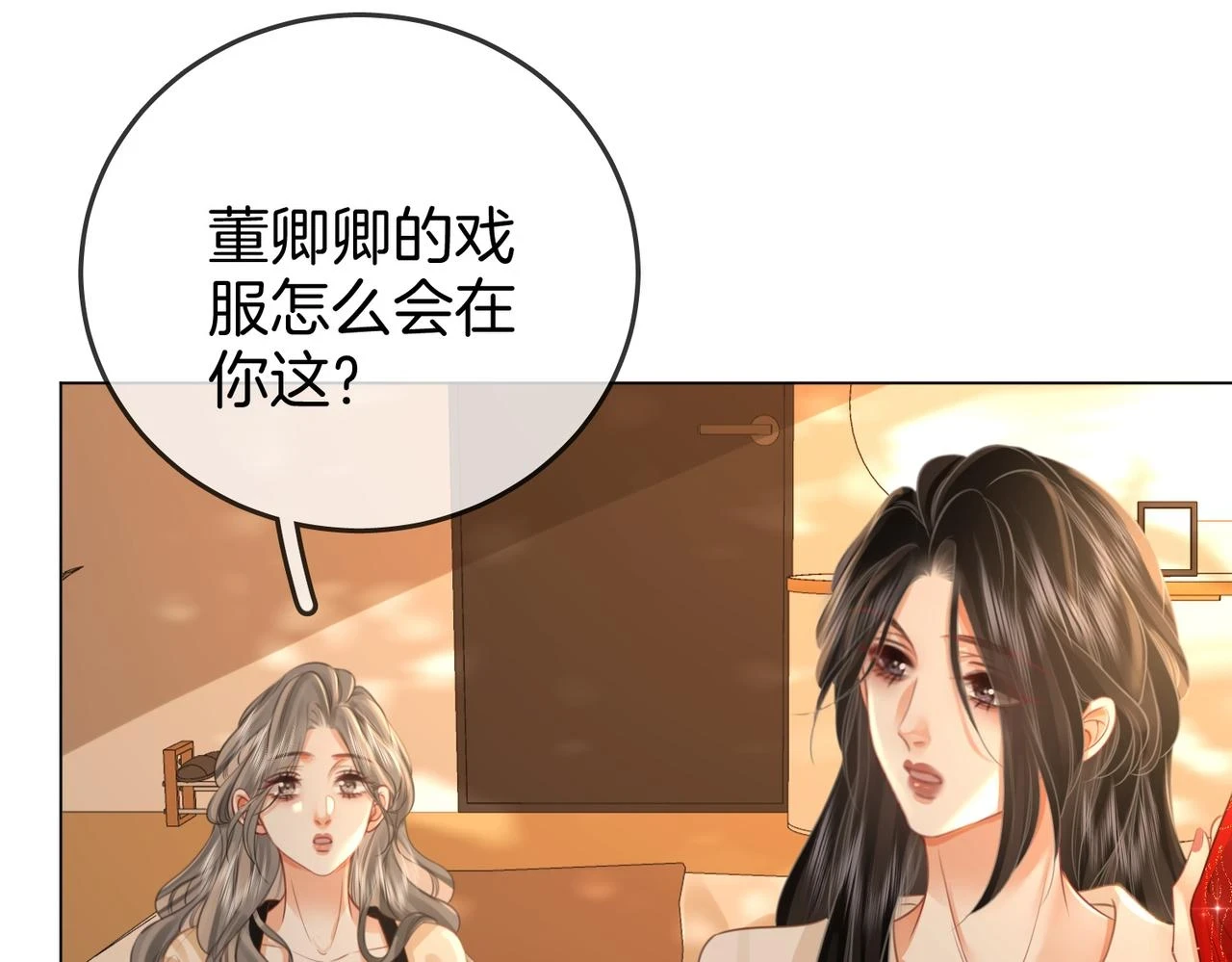 第30话：睡我房里52
