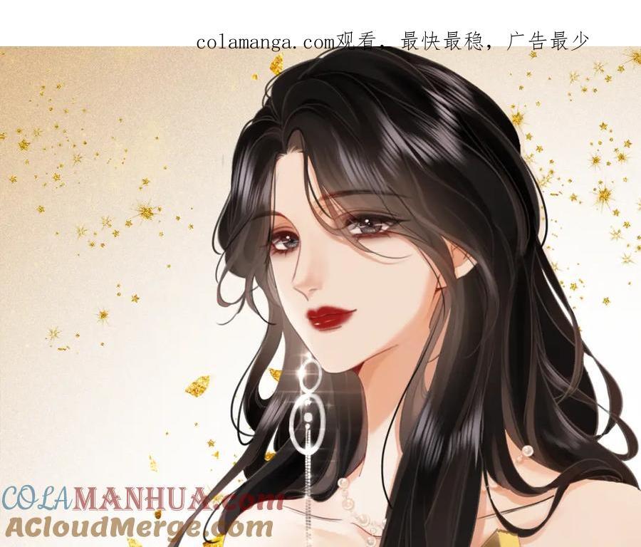 第68话 喝姜汤0