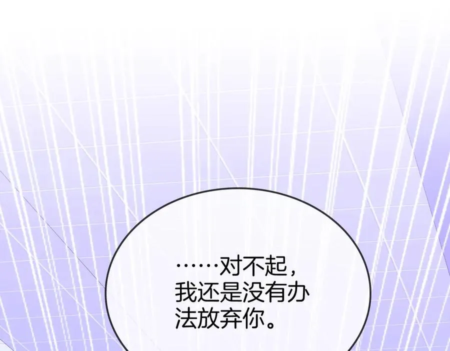 第107话 没办法放弃你95