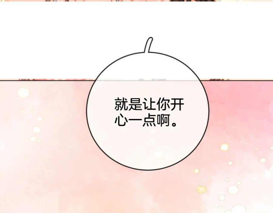 第60话 不留退路41