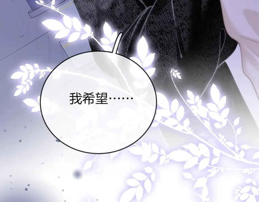 第107话 没办法放弃你63