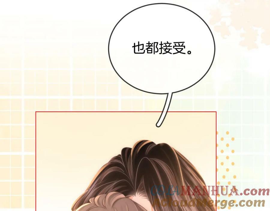 第57话 不讲诚信的她87