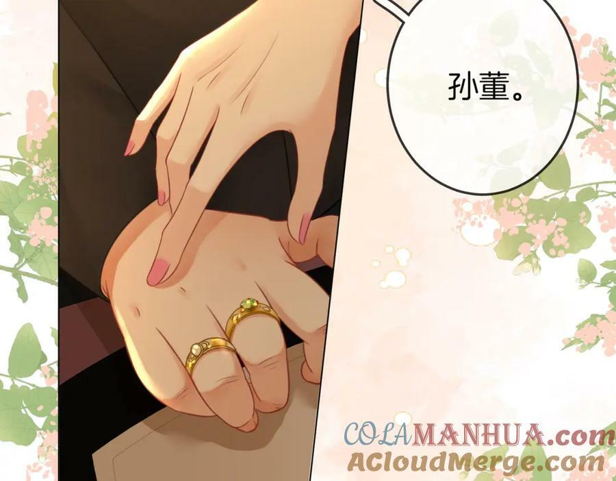 第51话 我叫薄一清72