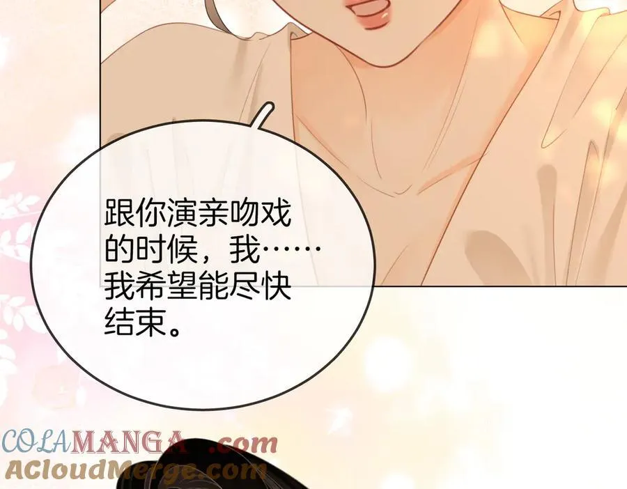 第91话 吃醋66