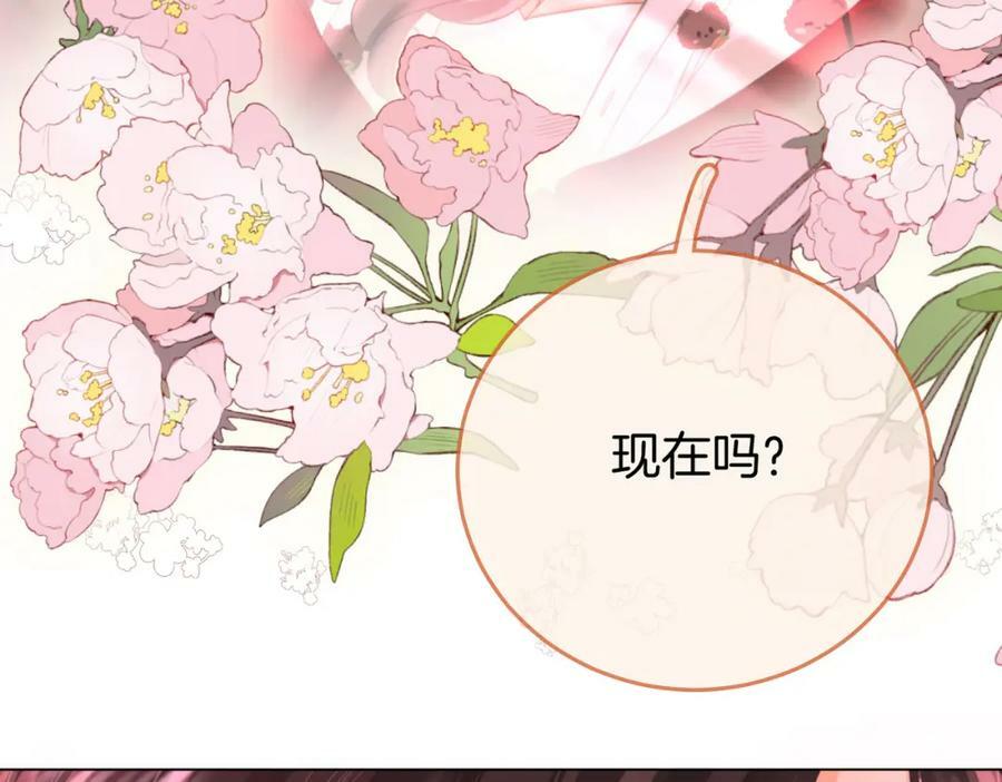 第36话 牛奶的味道95
